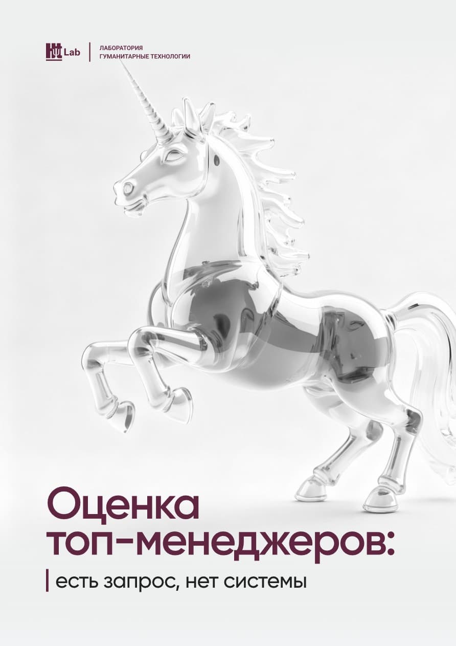 Аналитический обзор глобальных рынков и стратегий развития
