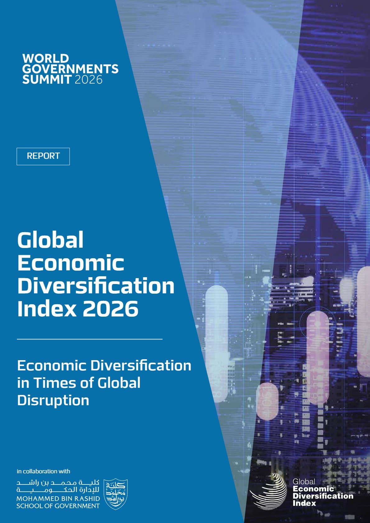 Глобальный индекс экономической диверсификации 2026