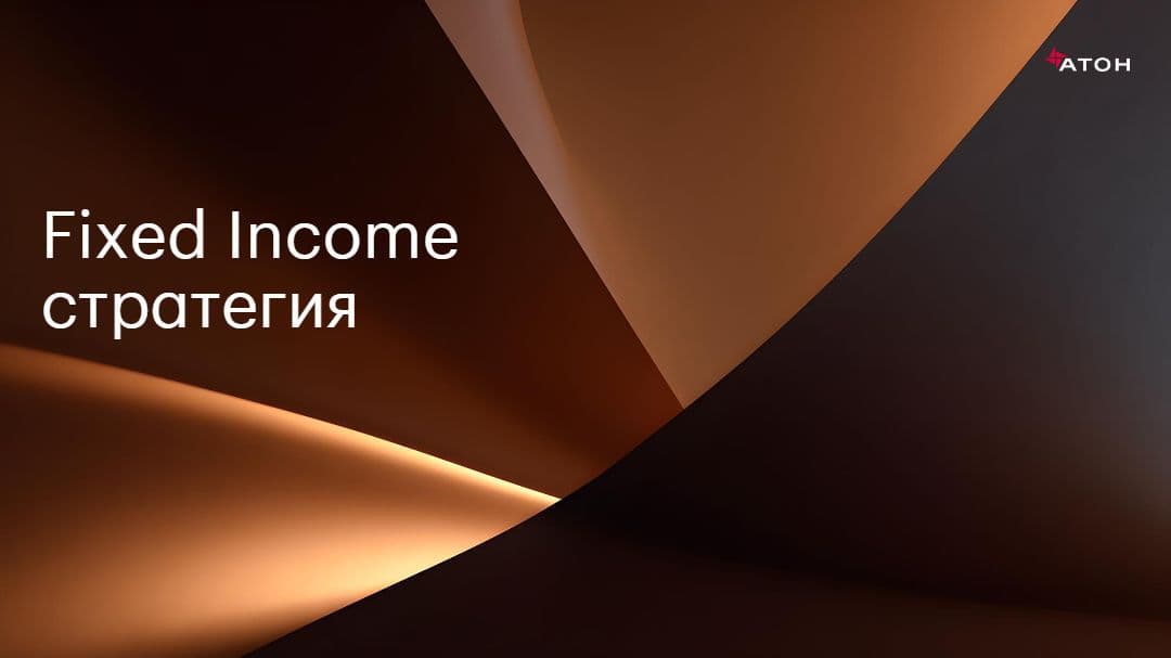 Рынок облигаций: что год грядущий нам готовит?