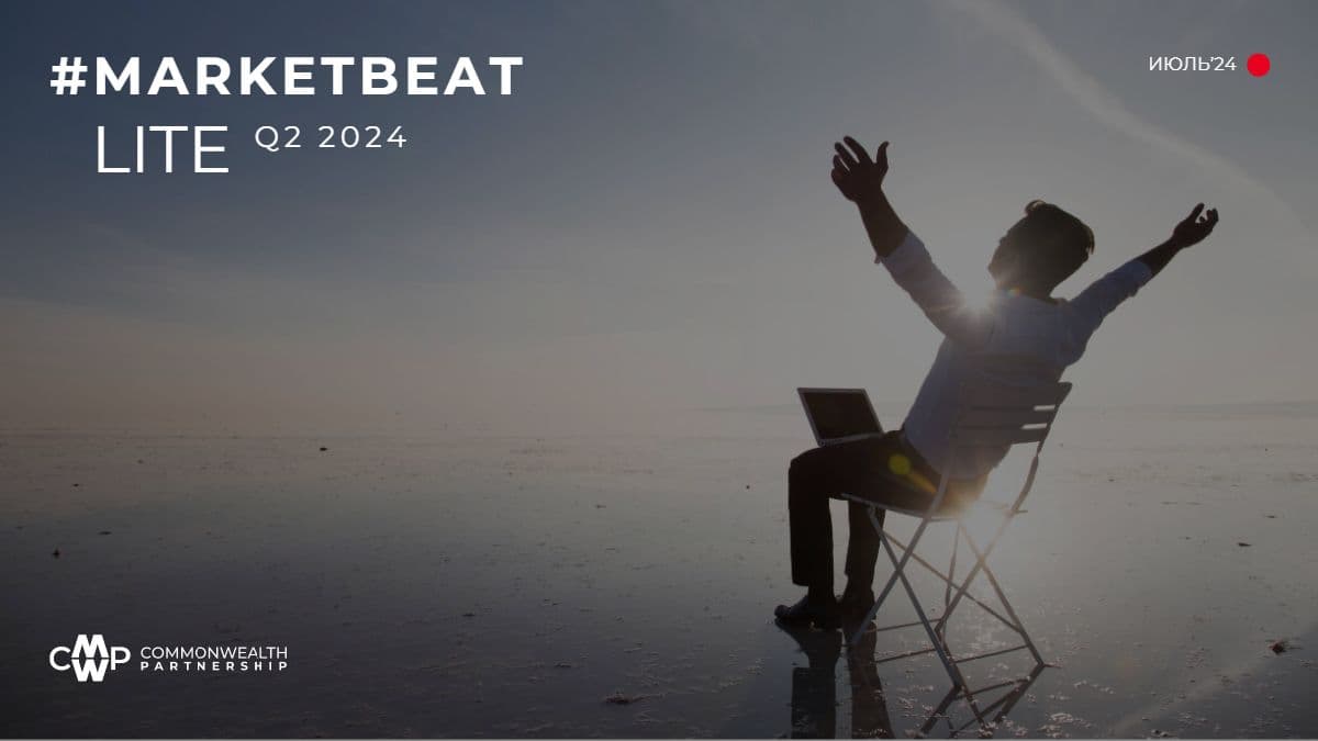 MarketBeat Q2 2024 Lite